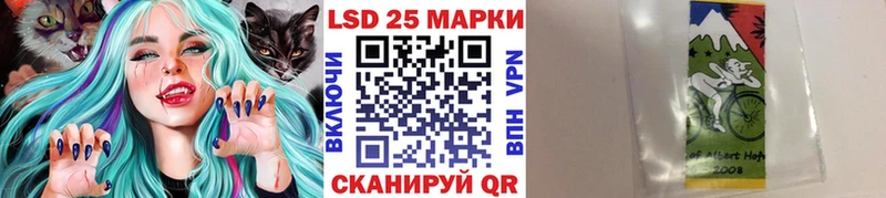 Марки NBOMe 1500мкг  Севастополь 