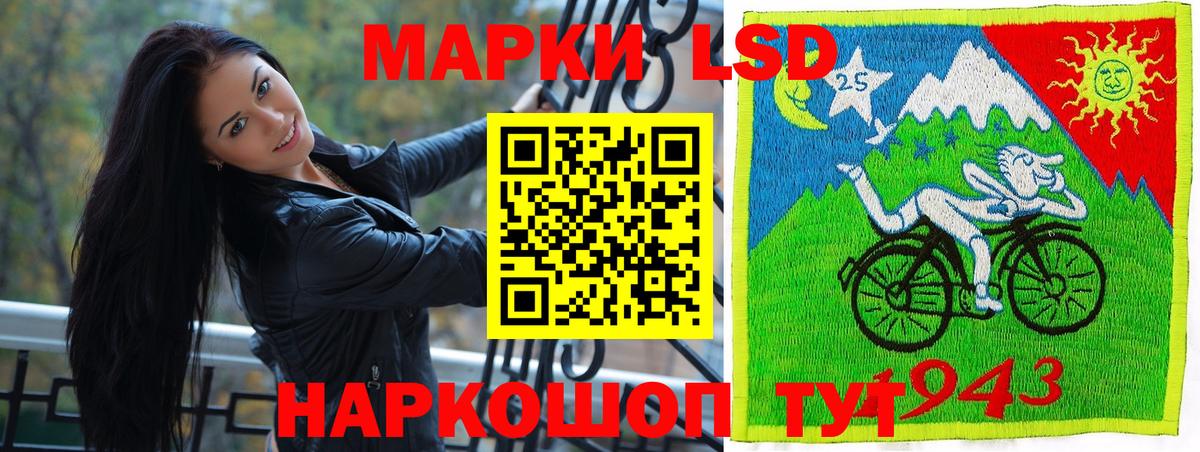 Марки N-bome 1,8мг  Вход с VPN  Марки N-bome 1,8мг  наркошоп  Севастополь 