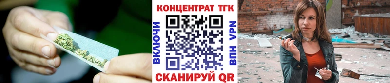 ТГК гашишное масло  Севастополь 