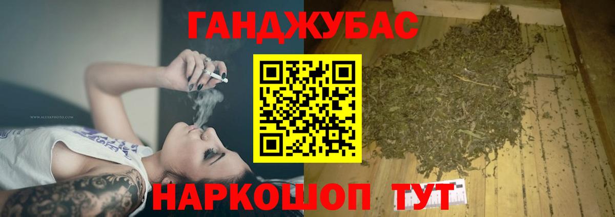 Севастополь  Конопля гибрид  Канабис THC 21%  Шишки марихуана сатива  Вход с VPN  Бошки Шишки OG Kush 